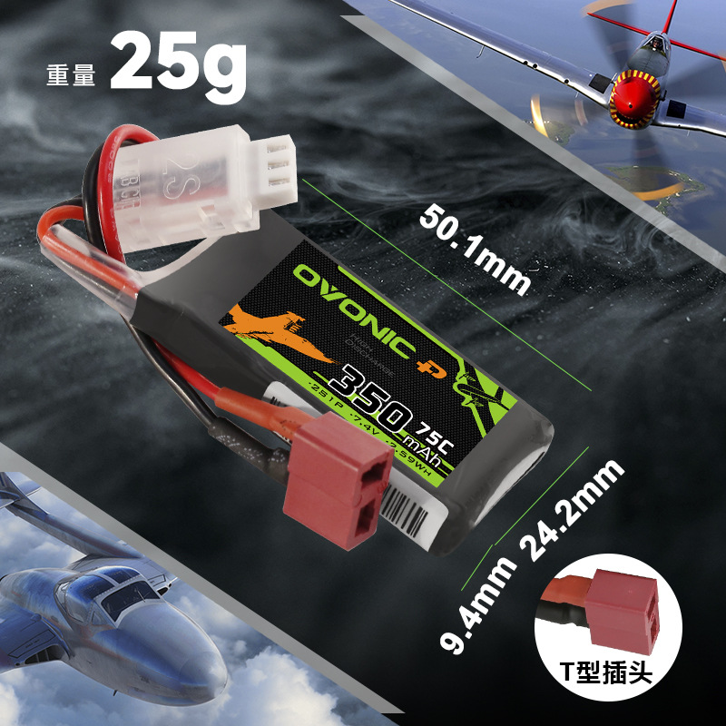 OVONIC 350mAh 450mAh 75C 7.4V  - đánh giá và giá Drone Zll Rc