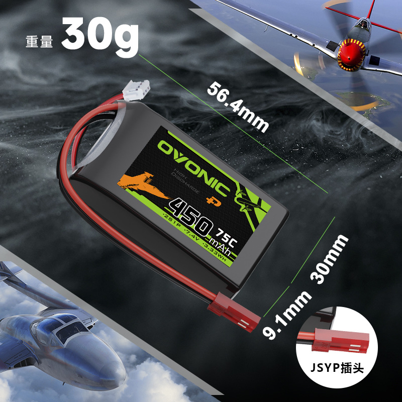 OVONIC 350mAh 450mAh 75C 7.4V  - đánh giá và giá Drone Zll Rc