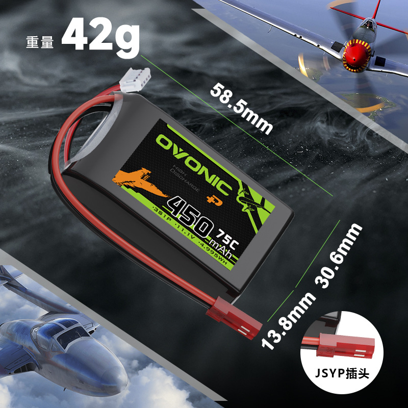 OVONIC 350mAh 450mAh 75C 7.4V  - đánh giá và giá Drone Zll Rc